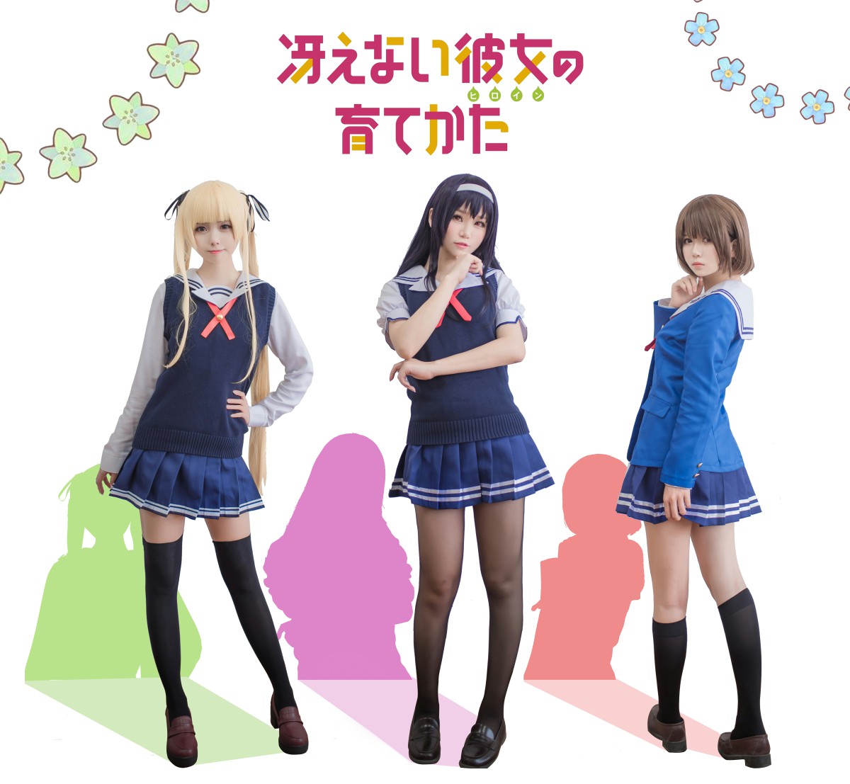 图片[29]-白金Saki写真 – 校服 – COSPLAY-御萝部落